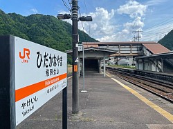 JR 飛騨金山駅ホーム